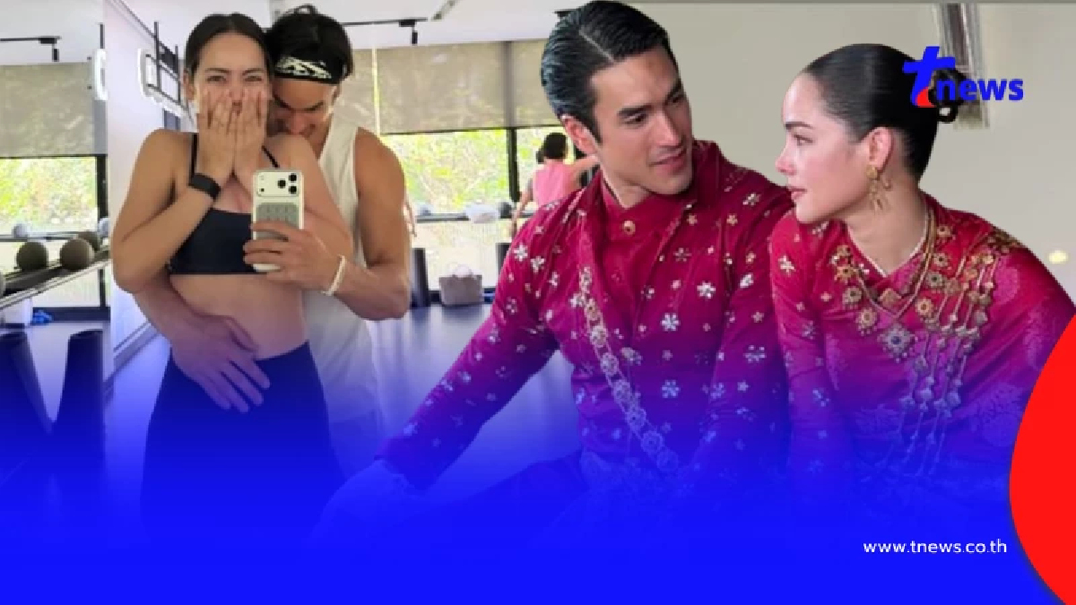 แห่จับตา ภาพล่าสุด "ณเดชน์ - ญาญ่า" บ่าวสาวป้ายแดง หรือจะมีข่าวดี ?