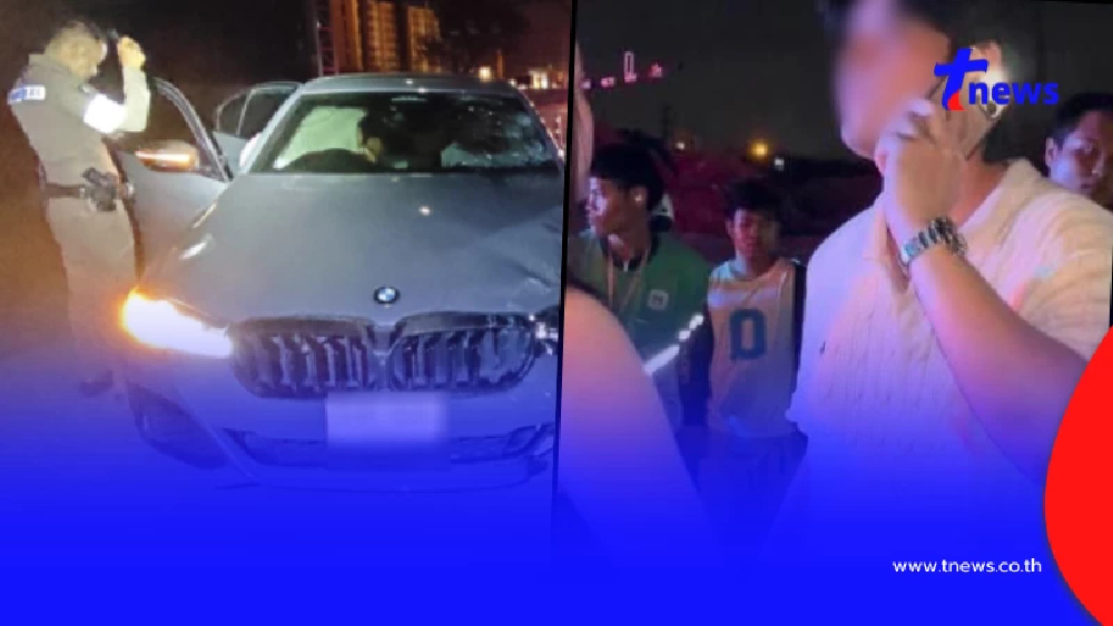 รู้แล้วใครมาประกันตัว นักศึกษา เมาแล้วขับซิ่ง BMW ชนไรเดอร์ดับ