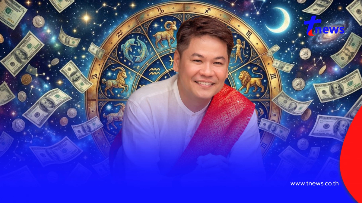 เข้าเต็มๆ 5 ราศี ชีวิตพ้นเคราะห์ ดวงเศรษฐีจับ โชคพุ่ง เงินไหลเข้า