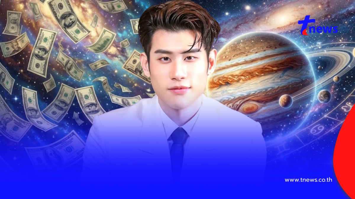 "ดาวพฤหัสย้ายครั้งใหญ่" หมอไวท์ เคาะราศีเงินโดดเด่น รวยสุดในรอบ 12 ปี
