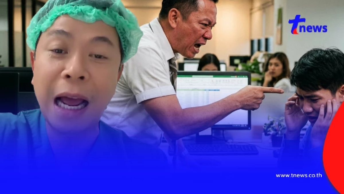 เจ้านายวัย 55 โมโหวีนลูกน้อง สุดท้ายวูบฟื้นมาพูดไม่ได้