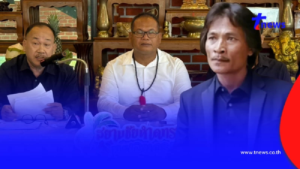 แท้จริง "สายเชีย" ทำอะไร ไม่ใช่แค่พรีเซ็นเตอร์โครงการหาดทรายขาว