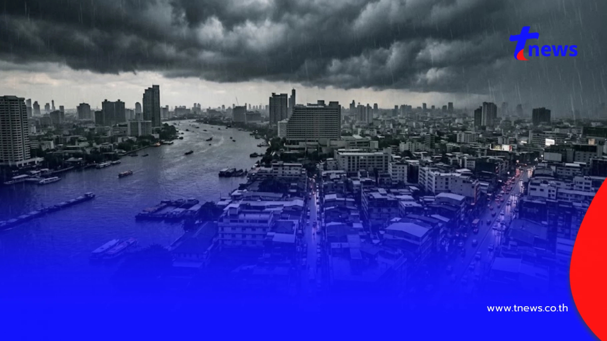 "พยากรณ์อากาศวันนี้" 38 จังหวัด ฝนตกหนัก ระวังน้ำท่วมฉับพลัน