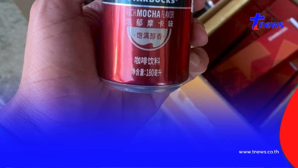 ดูแล้ว ทิ้งด่วน จุดสังเกต กาแฟปลอมแบรนด์ดัง เปิดพิกัดโกดังโดนบุก