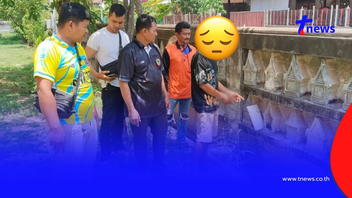 ใจบาป! รวบหนุ่มทุบโกศวัดสุรินทร์ เทอัฐิทิ้งหาเงินซื้อเหล้า