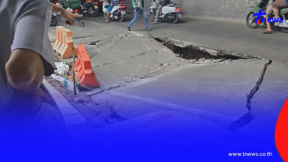 ระทึก! ถนนจรัญสนิทวงศ์ทรุดตัว หน้า รพ.วิชัยเวช แยกไฟฉาย