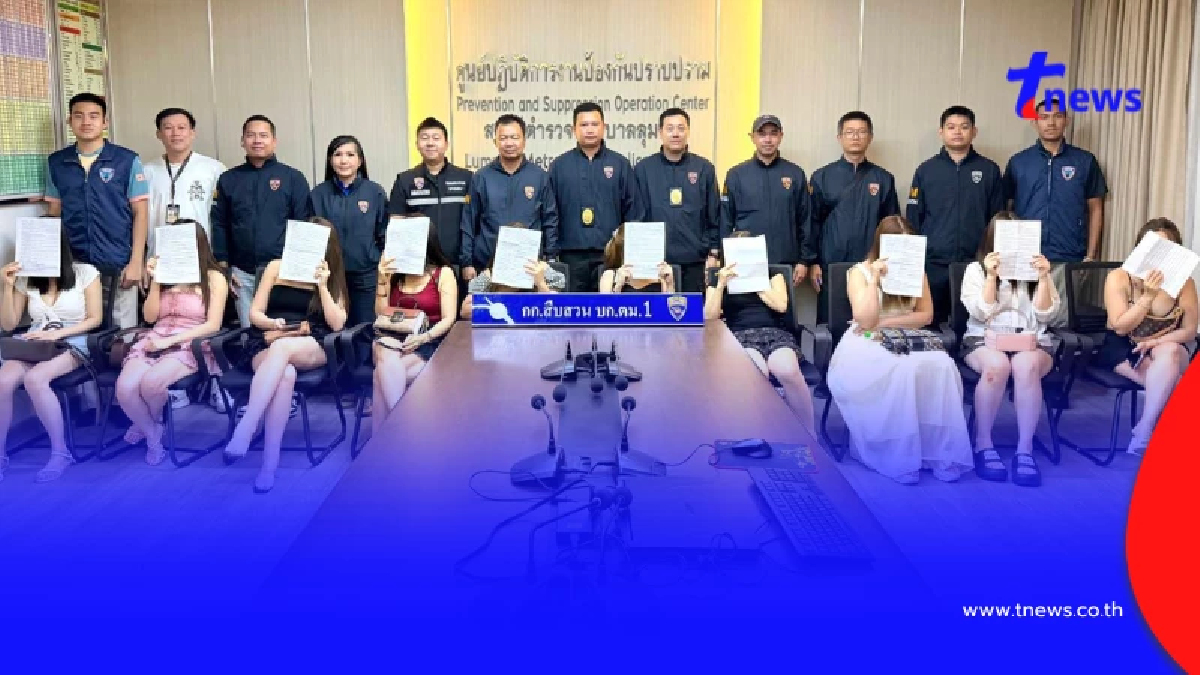 ล้างบางกลางกรุง 10 สาวเวียดนามรับแขก จัดการขั้นเด็ดขาด