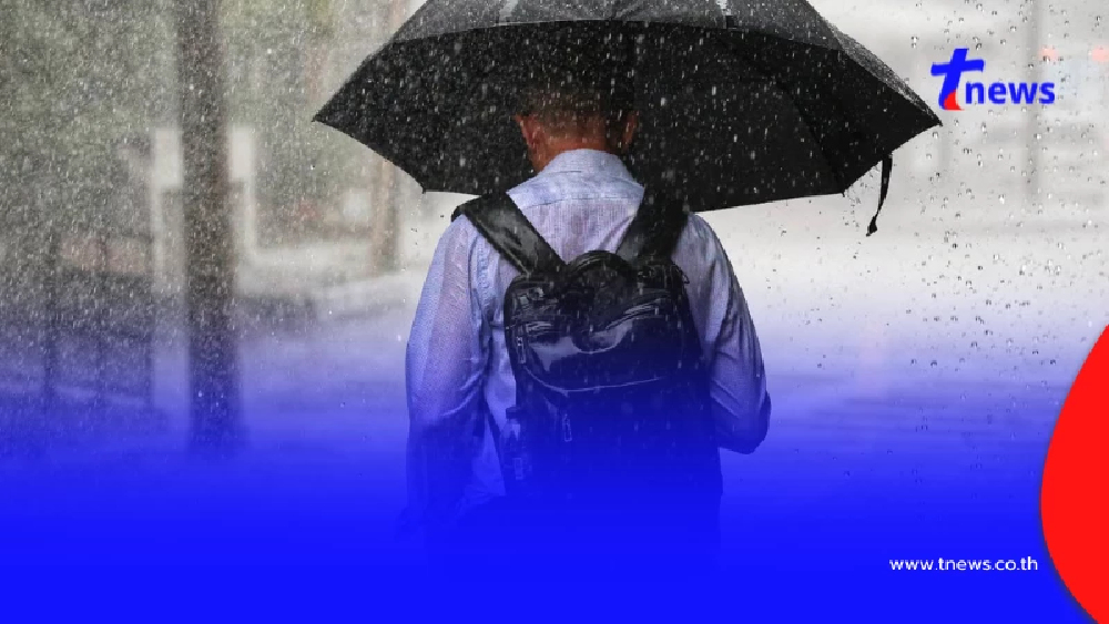 กรมอุตุฯ เตือนพื้นที่ 52 จังหวัด ฝนฟ้าคะนอง ลมกระโชกแรง กทม. โดนด้วย