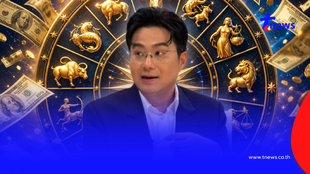 "หมอช้าง" เคาะ Top 5 ราศี ดวงดีที่สุดเดือนพฤษภาคม โชคลาภ การเงินปัง