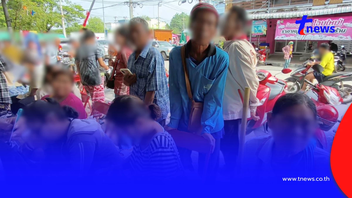 แห่แก้ระบบแอปเป๋าตังแน่นกรุงไทย หวังชิงสิทธิ์ไทยช่วยไทย พลัส