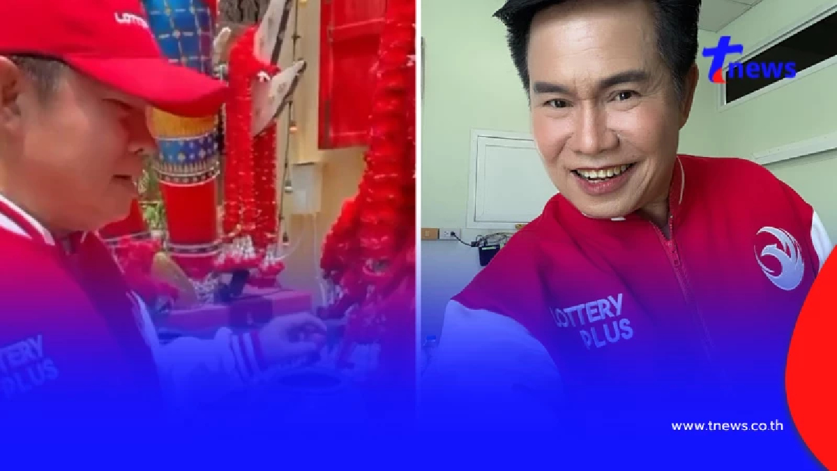 ลูกทุ่งดัง "มนต์สิทธิ์ คำสร้อย" ล้วงไหจับลูกปิงปอง ได้เลขสวย