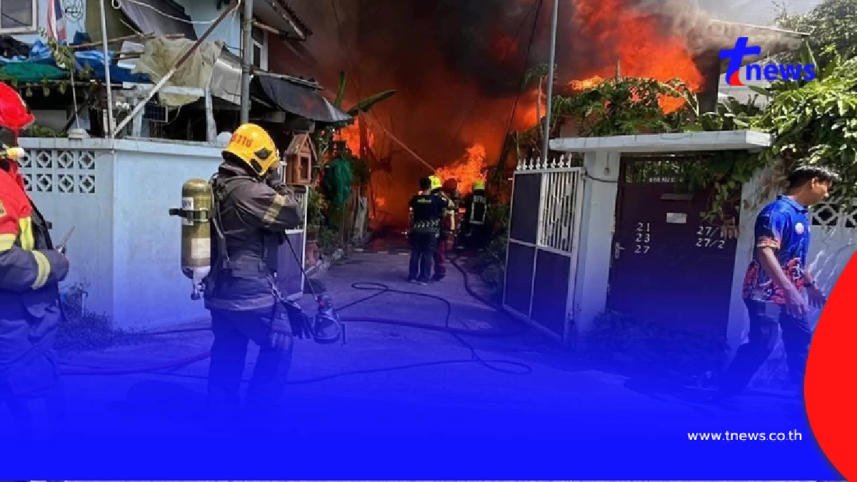 เพลิงไหม้บ้านพักซอยอินทามระ 36 ดินแดง เจ้าหน้าที่เร่งควบคุม