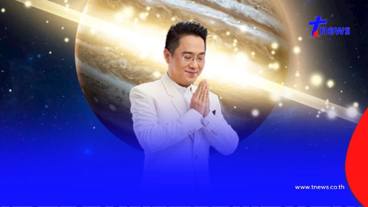 2 ราศีรับโชคเต็ม ๆ พร้อมเลขมาแรง หลังดาวพฤหัสย้ายมหาอุจจ์