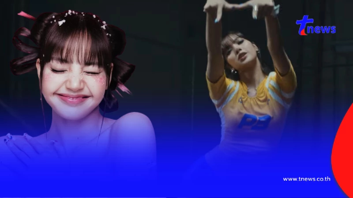 "ลิซ่าร้องเพลงบอลโลก" เห็นยอดวิวล่าสุดแล้ว คนไทยยิ่งภูมิใจ