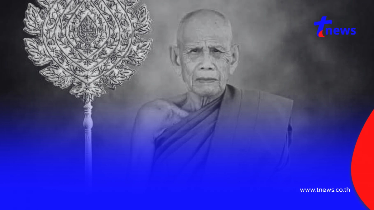 อาลัย สิ้น "หลวงปู่บุญมา คัมภีรธัมโม" วัดป่าสีห์พนม ละสังขาร