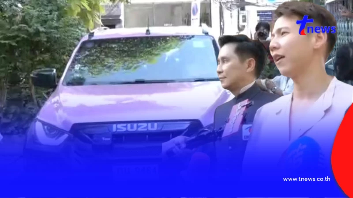 เลขทะเบียนรถ "ทราย สก๊อต" เดินทางไปพบ "อ.ปานเทพ" ขอคำปรึกษา กม.