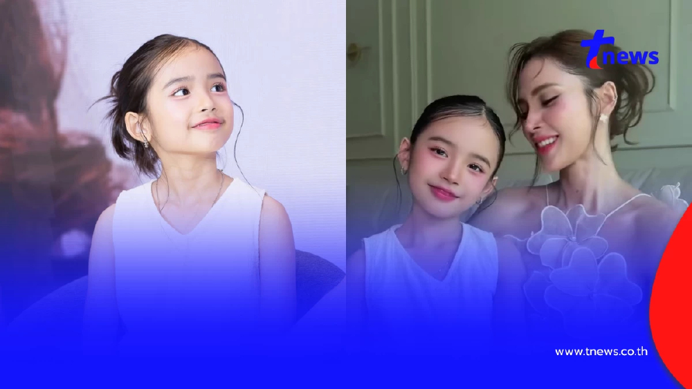 “อุ้ม ลักขณา” ควง “น้องดิสนีย์” แปลงโฉมออกงาน ออร่าพุ่งทั้งแม่ลูก