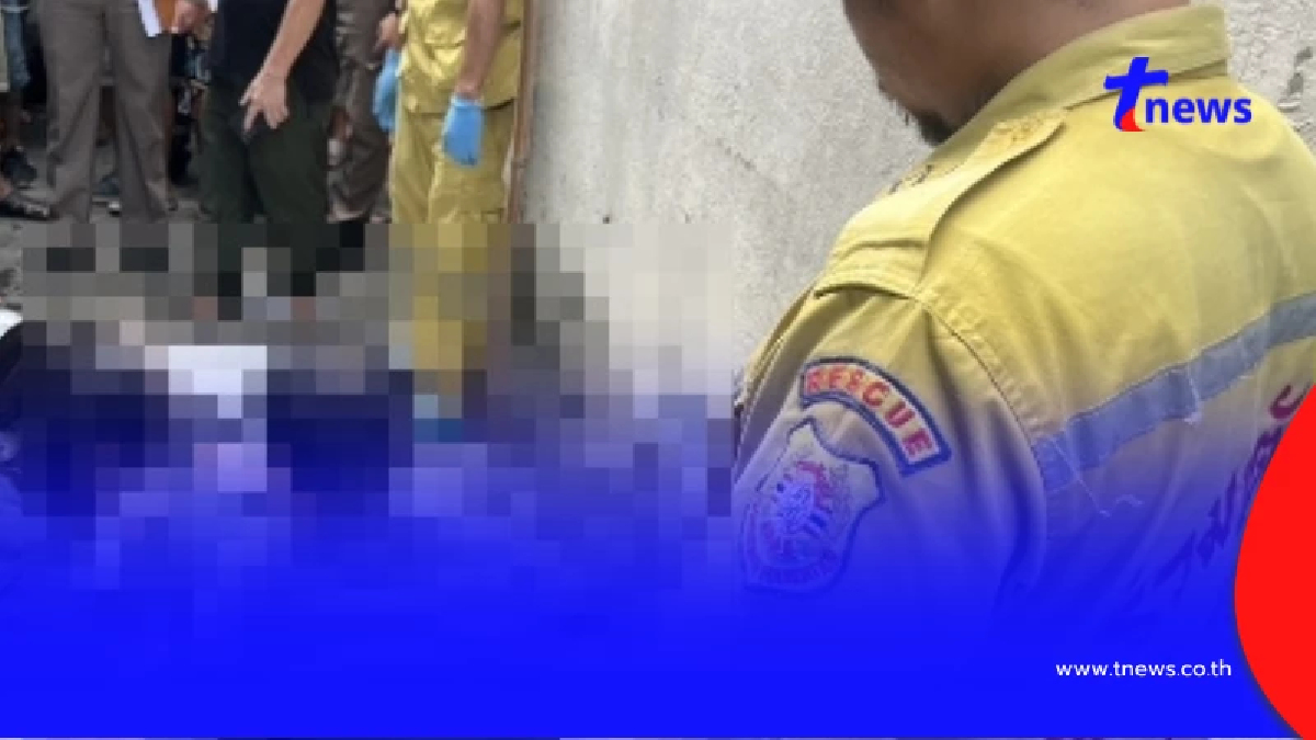 สลด! ชายวัย 50 ดับปริศนาคาซอกร่องน้ำชุมชน 70 ไร่ คลองเตย กรุงเทพฯ