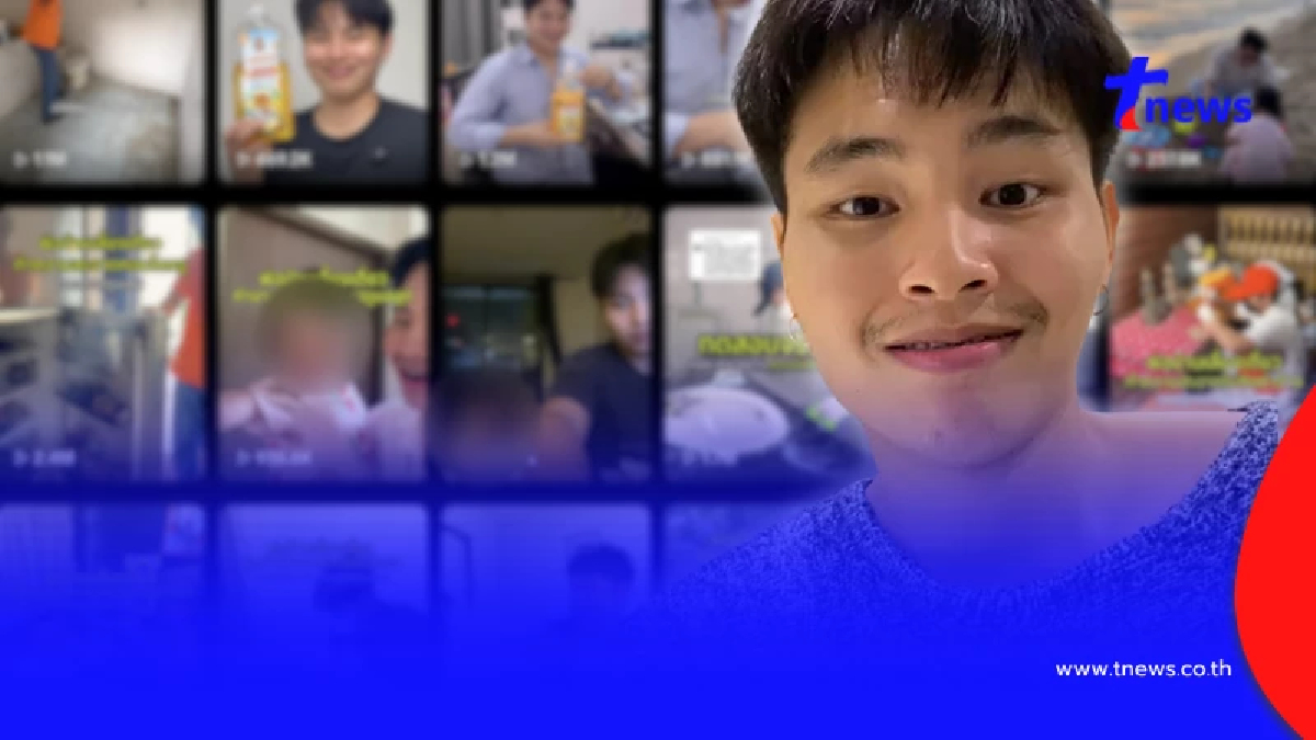 โอม พ่อเลี้ยงเดี่ยว เคลื่อนไหวเตรียมหอบหลักฐานเคลียร์ชัดดราม่า