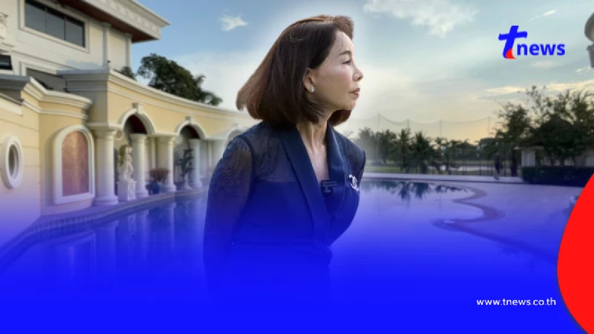 สภาพจิตใจเศรษฐีนี ทุ่ม 300 ล. สร้างบ้าน ที่ติดสนามกอล์ฟ ถูกบังมิด