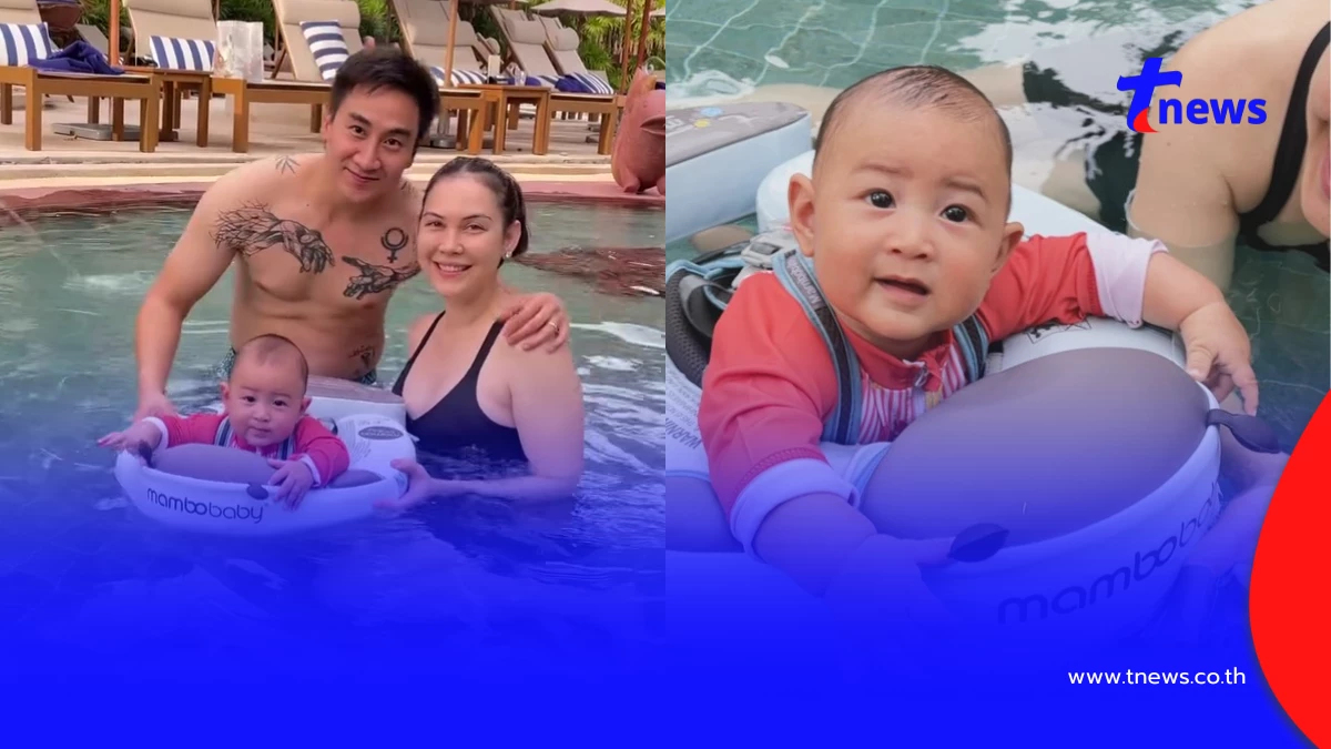 แมท ภีรนีย์ กระเตงลูกชาย เช็กอินเที่ยวหัวหิน เปิดทริปแรก