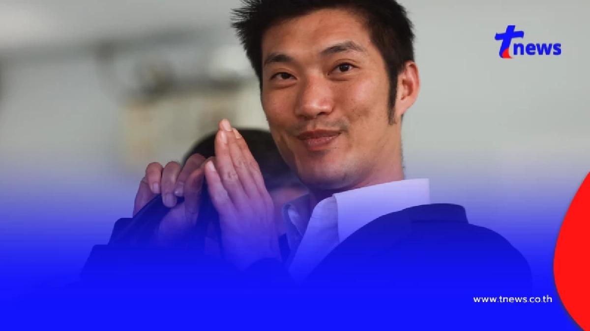ศาลอาญา พิพากษายกฟ้อง "ธนาธร" คดี 112 ไลฟ์ปมวัคซีนพระราชทาน