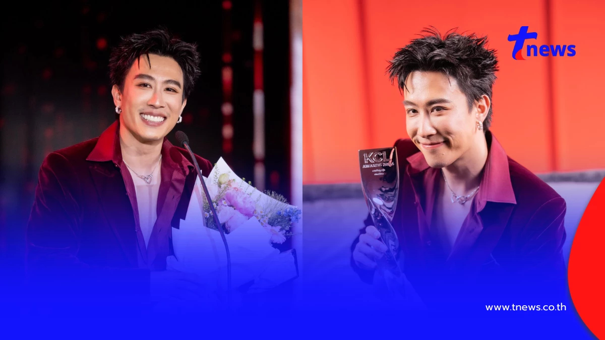 "นุ๊ก ธนดล" คว้ารางวัล ลูกทุ่งยอดนิยม คมชัดลึก อวอร์ด ครั้งที่ 22