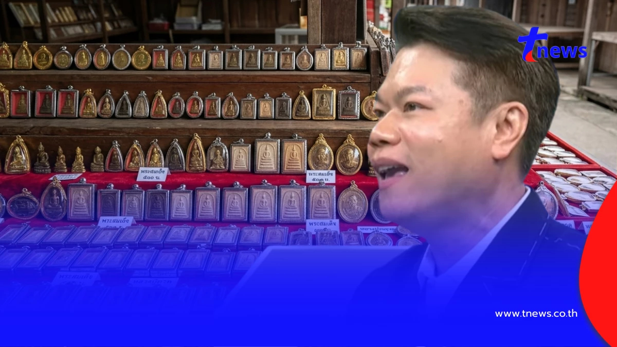 รู้แล้ว ซื้อขายพระหลัก 100 ล้าน เสียภาษีมั้ย ทนายตุ๋ย อธิบายชัด