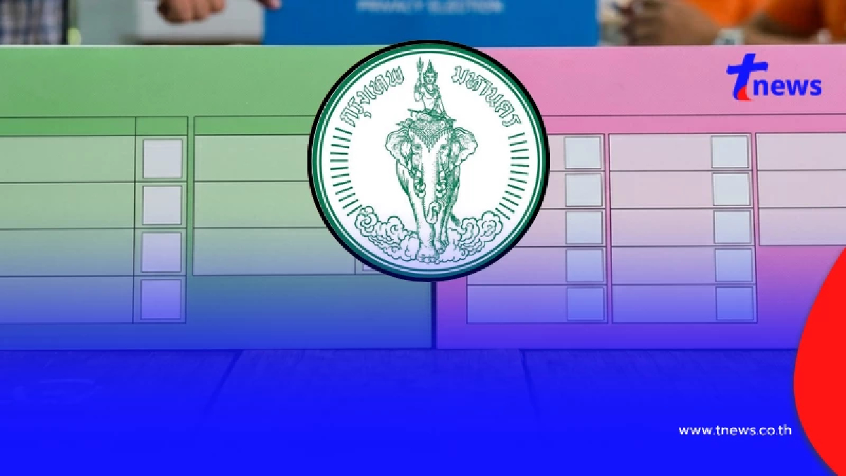 เลือกตั้ง "กทม." ล่าสุด บัตรเขียว - ชมพู ต่างกันยังไง ต้องรู้