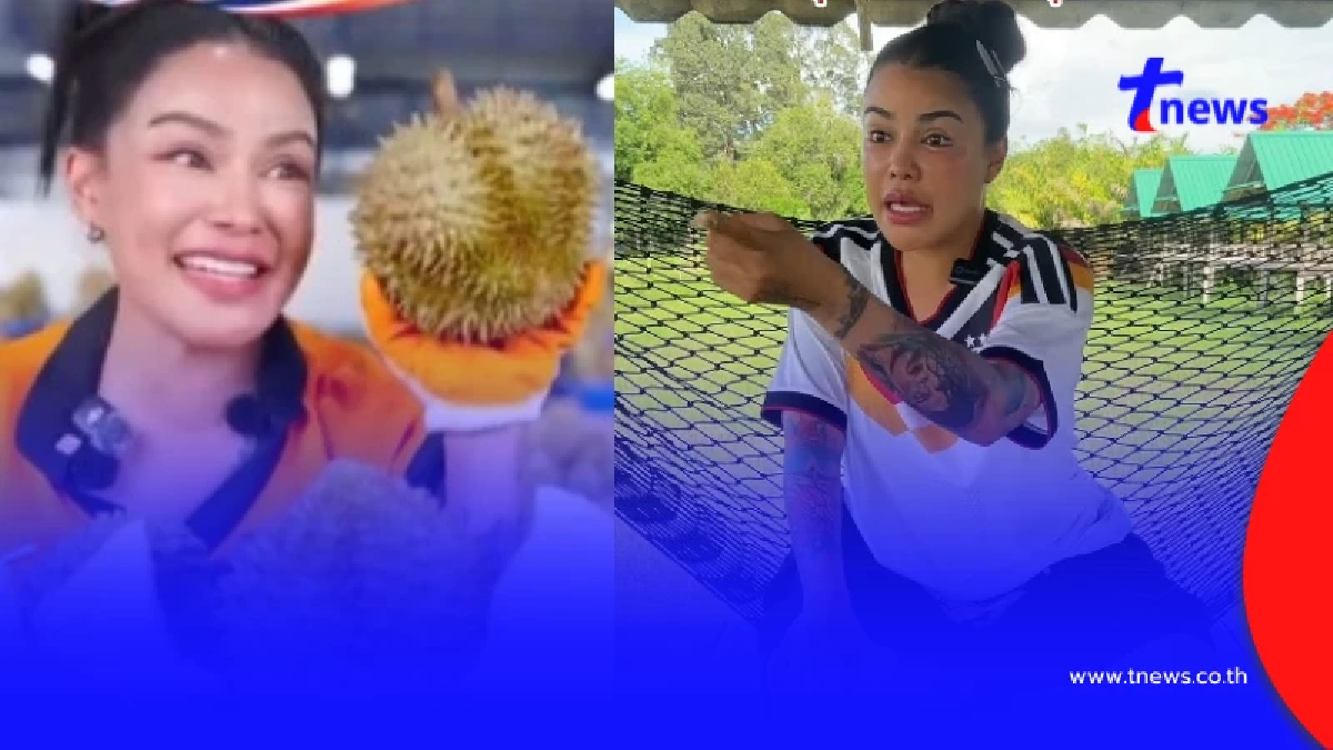 พิมรี่พาย เผยสาเหตุ ขายทุเรียนขาดทุน 200 ล้าน ลั่นพูดไปใครจะเชื่อ