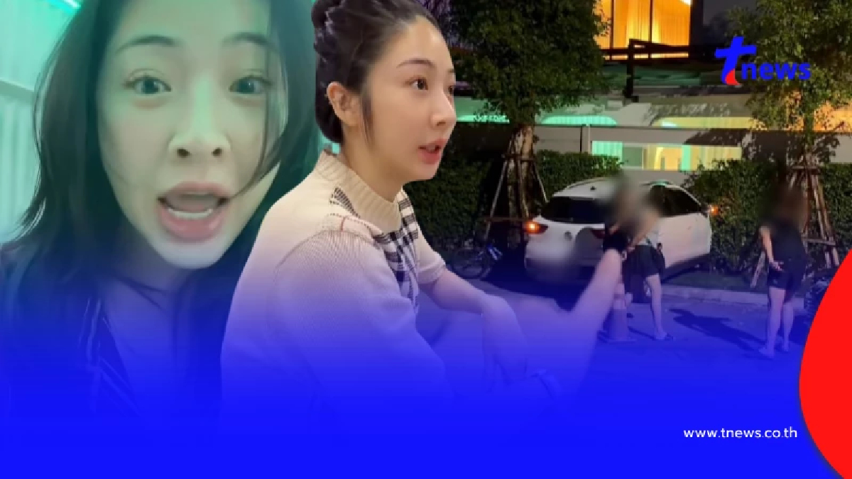ระทึกรถพุ่งชนบ้าน "แนน ลฎาภา" ชาวเน็ตแห่ส่องเลขบ้าน - ทะเบียนรถ