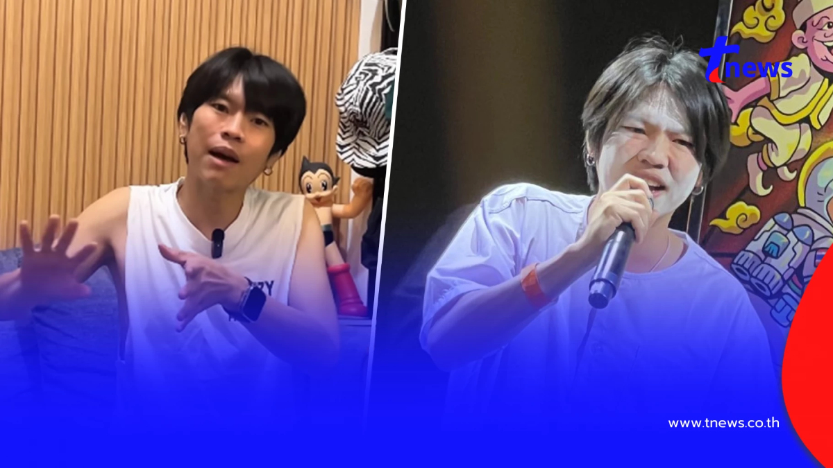 แห่ส่งกำลังใจ "จารย์เก๋ พารวย" อินฟลูฯสายฮา ป่วยมะเร็งระยะ 4