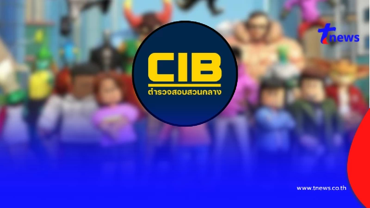 ตำรวจ เตือน ถึง ผู้ปกครองทุกคน ที่มีลูก เล่น "Roblox" แล้ว