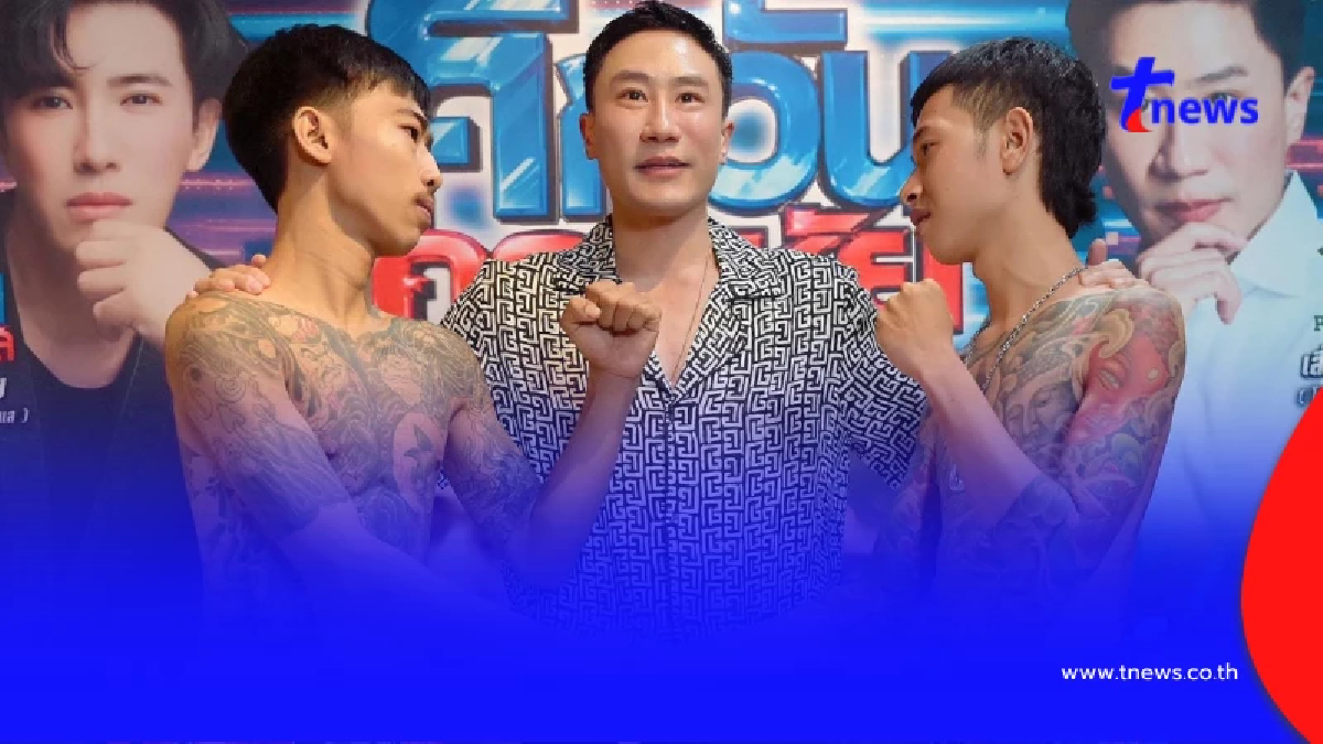 "สไนล์บุญมีต่อยกี่โมง" สไนล์ ลักเปิด vs บุญมี ใครจะรอด ใครจะร่วง