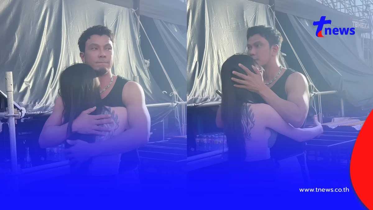 จ๊ะโอ๋ งามพริ้ง อวดช็อตหวาน หนุ่ม กะลา หลังเวทีคอนเสิร์ตสุดท้าย