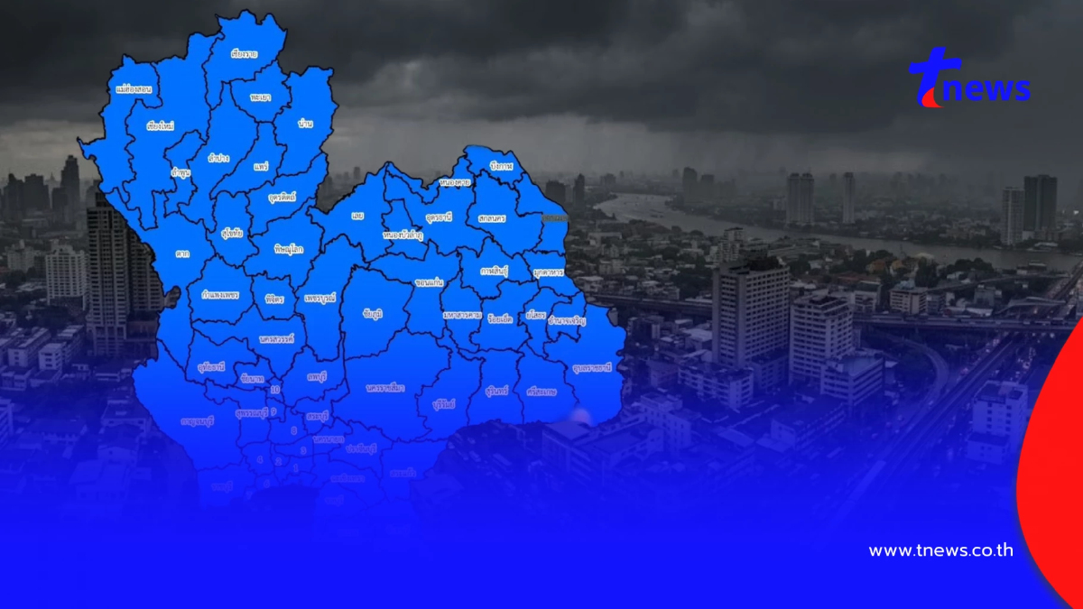 เปิด 60 จังหวัด ปภ.เตือนด่วน รับมือฝนตกหนัก ลมกระโชกแรง 7-10 พ.ค.