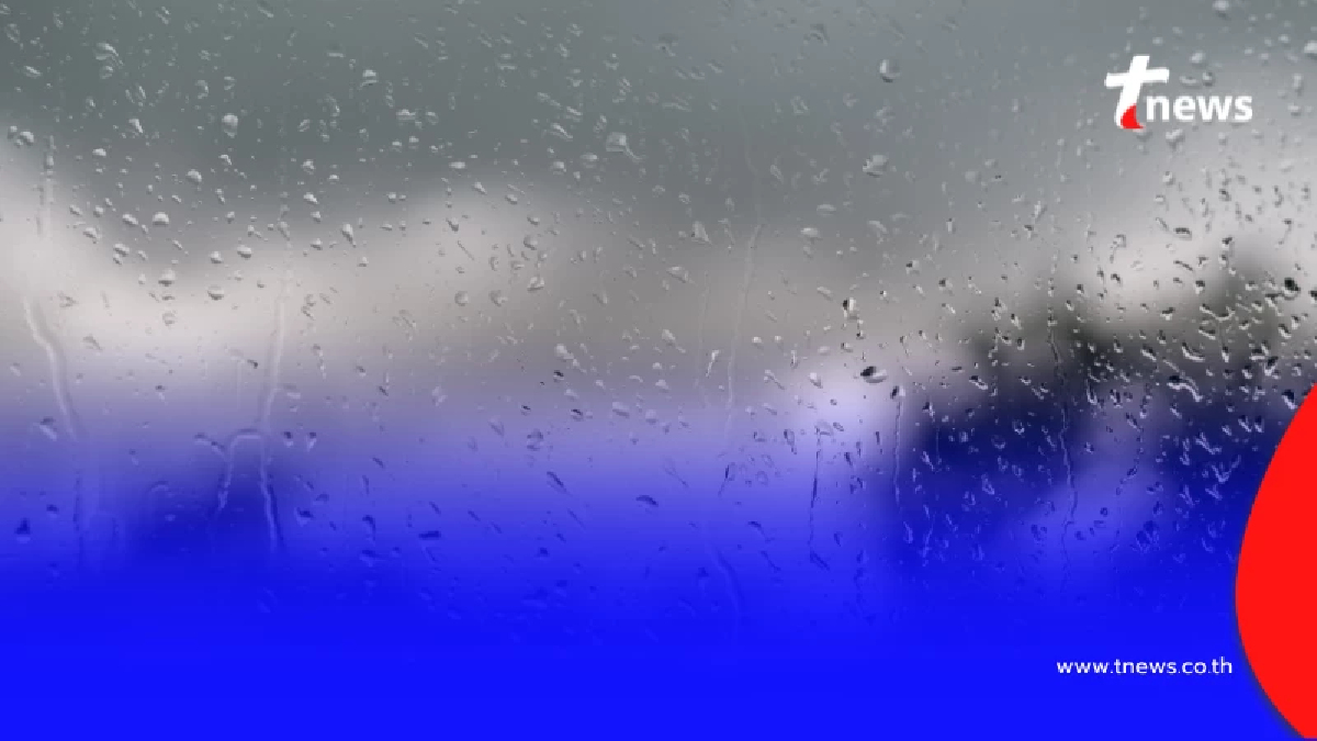 สภาพอากาศวันนี้ กทม.-ปริมณฑล ฝนถล่ม 60% พกร่ม-เสื้อกันฝน