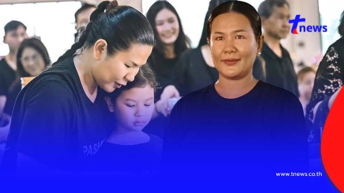 สุดอัดอั้น ภรรยา "แดนนี่" โพสต์ขอร้องตรงๆ วอนขอพื้นที่ส่วนตัว