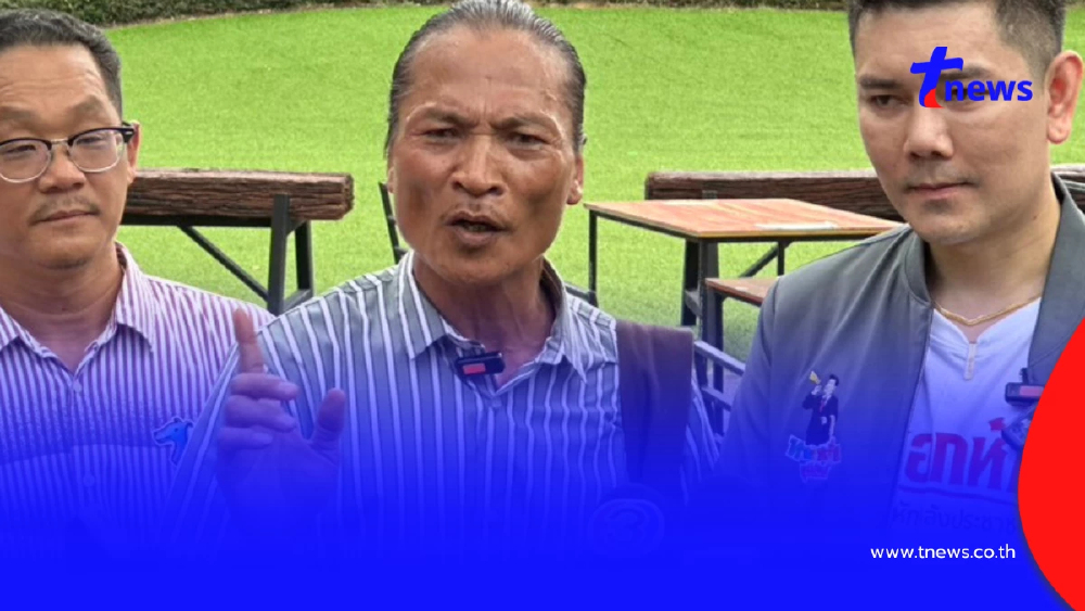 ยิ่งพีค "สายเชีย" เล่าเองสภาพชีวิตจริงๆตอนนี้ หลังคนคิดว่ารวย
