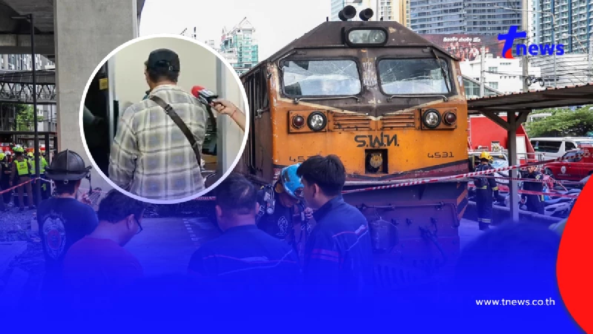 ไม่รอด ข้อหาอ่วม "จนท.โบกธงสัญญาณ" เหตุรถไฟพุ่งชนรถเมล์ ดับ 8 ราย