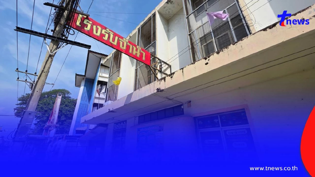 เปิดเทอมสะเทือนกระเป๋า! โรงรับจำนำพิษณุโลกเงินสะพัด 137 ล้าน