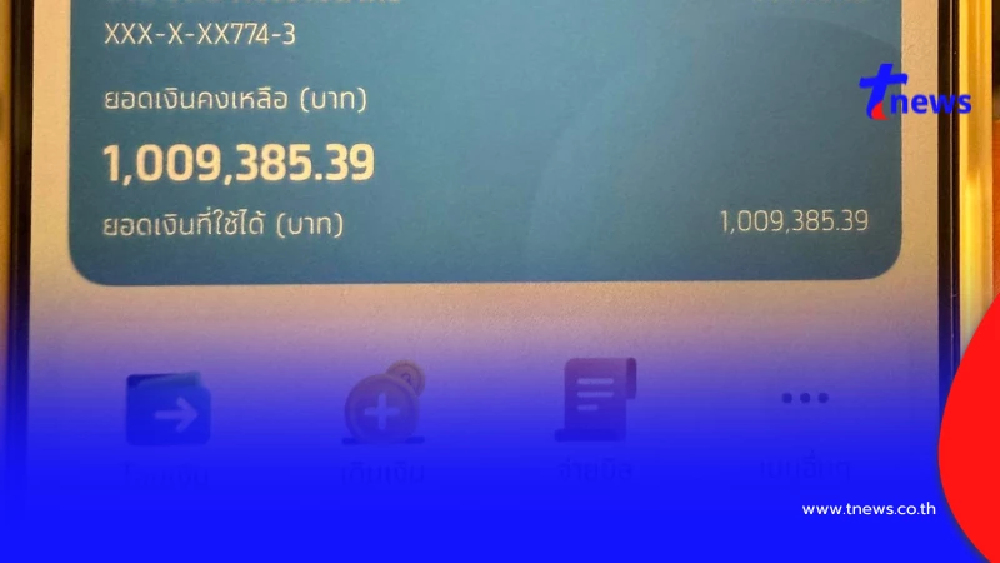 เปิด "5เทคนิค" หาเงิน 1ล้านแรกในชีวิต ที่ง่ายที่สุด มีคนทำมาแล้ว