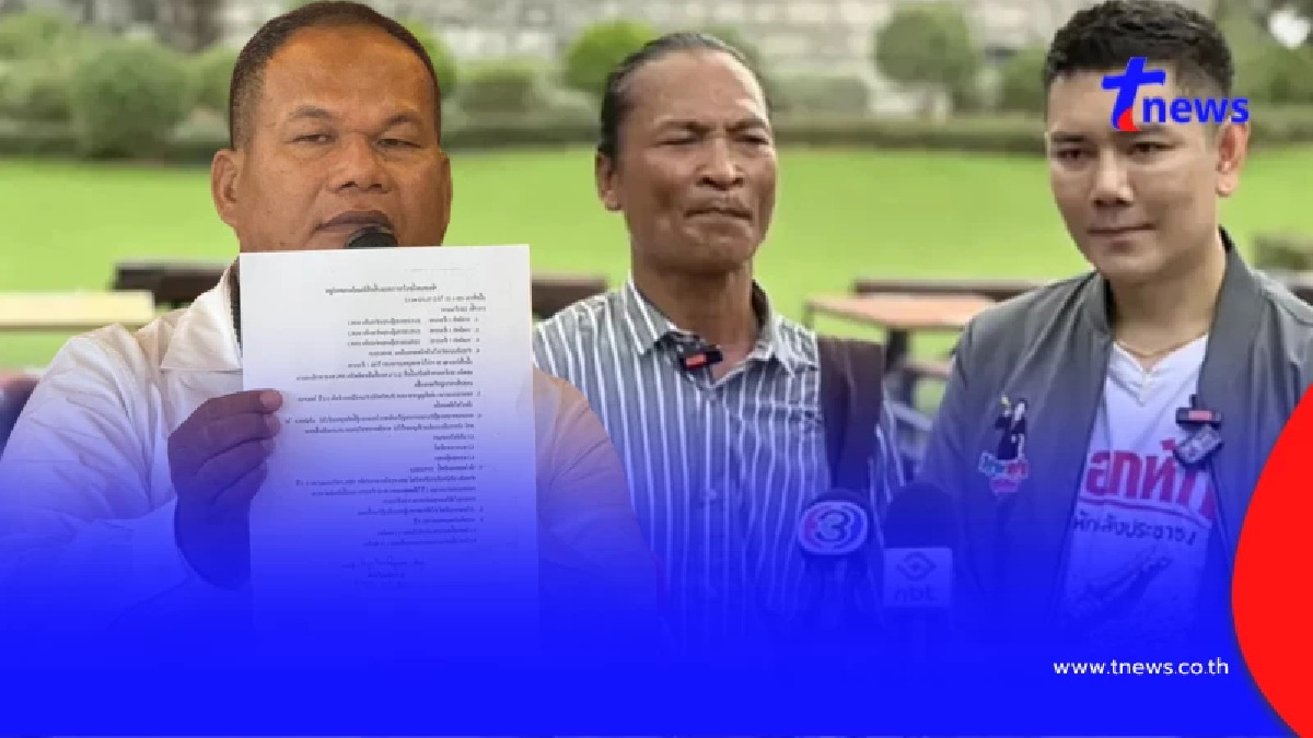 ล่าสุด ผู้บริหารหาดทรายขาว ตั้งโต๊ะแถลง ถึงว่า "ทนายอั๋น" ขอถอย