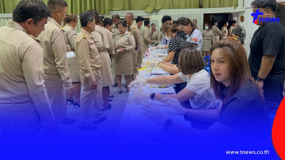 อ่างทองเอาจริง! ปิดห้องประชุมตรวจปัสสาวะกำนัน-ผู้ใหญ่บ้าน