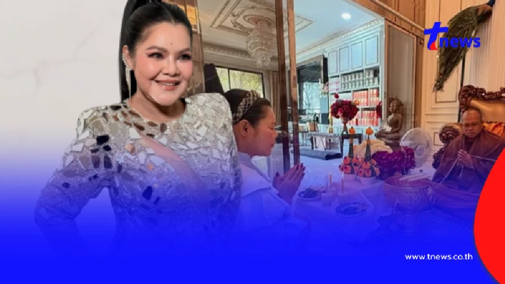 ส่องเลขขันน้ำมนต์ "ฮาย อาภาพร" เปิดบ้านทำบุญครั้งใหญ่