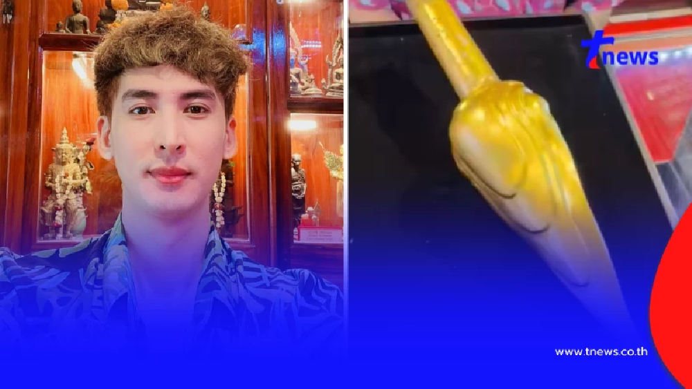 "นะโม ช่างทอง" เปิดใจดราม่า "พระเกศทองคำ" อยากช่วยจริงๆ