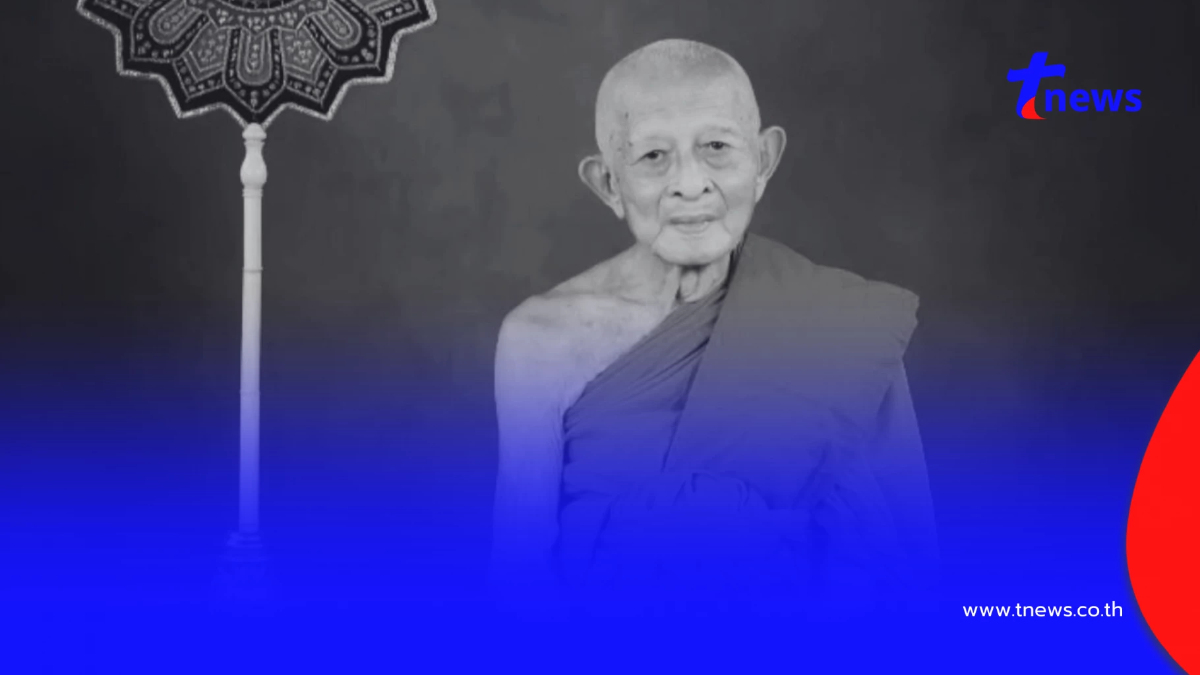 สิ้น "พระครูศรีสุทธิวัตร" ผู้ช่วยเจ้าอาวาสวัดทองธรรมชาติ มรณภาพ