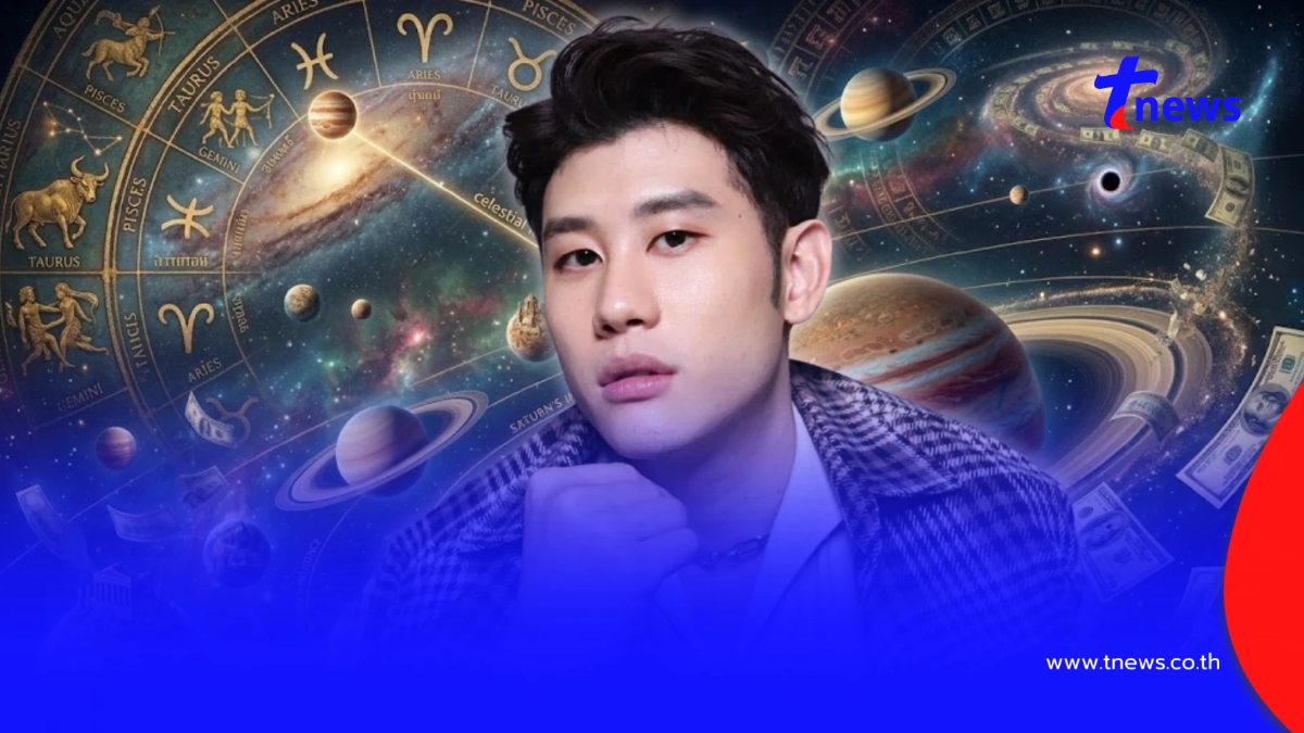 "ดาวพฤหัสย้าย 31 พ.ค." เคาะราศีพ้นเคราะห์ ชะตาพลิก เงินทองอู้ฟู่