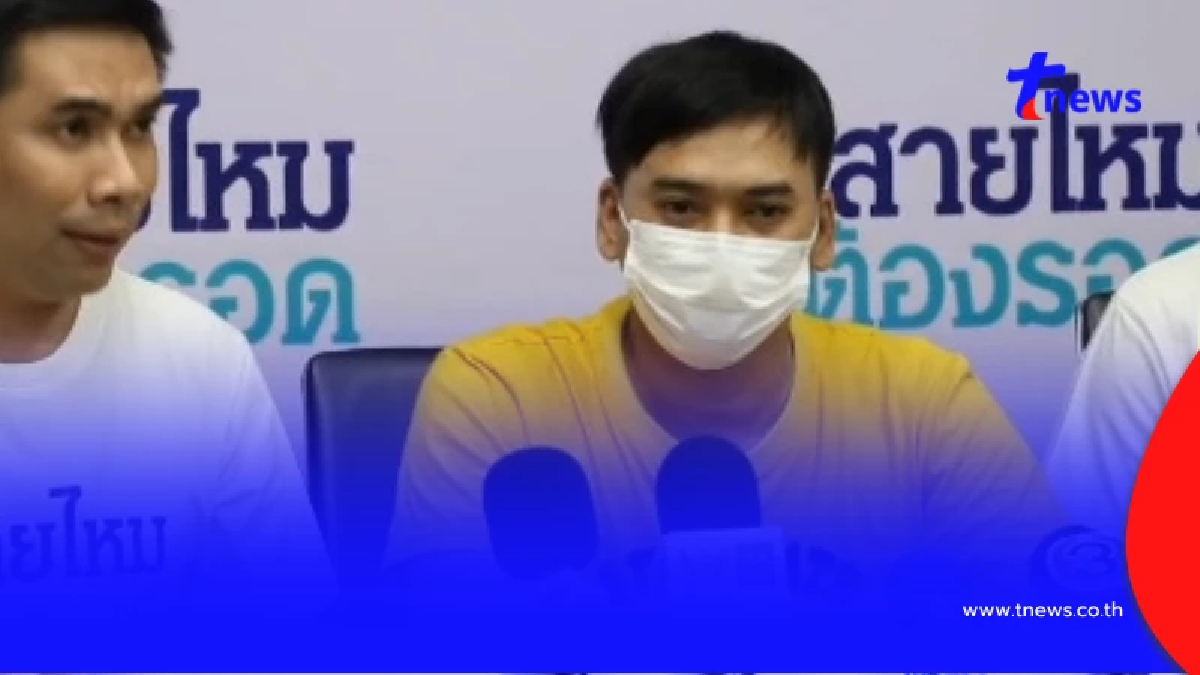 หนุ่ม กฟภ. สุดช้ำ! ตัดไฟตามหน้าที่แต่ถูกทำร้ายร่างกาย