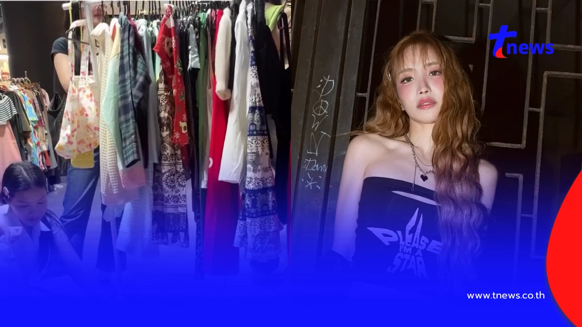 ตัวแม่ไม่ติดหรู “แกรนด์ เดอะสตาร์” นั่งขายเสื้อผ้ามือสองเอง